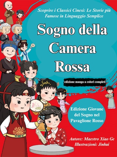 Sogno della Camera Rossa (edizione manga a colori completi)
