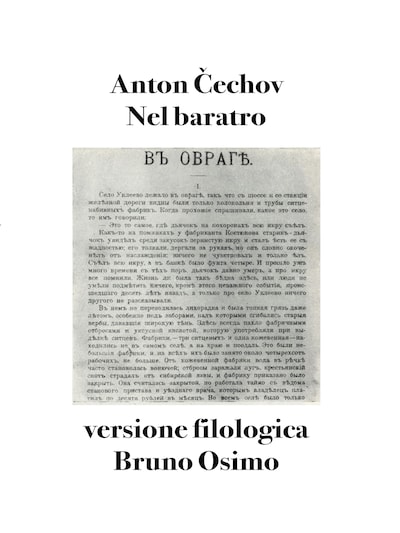 Nel baratro