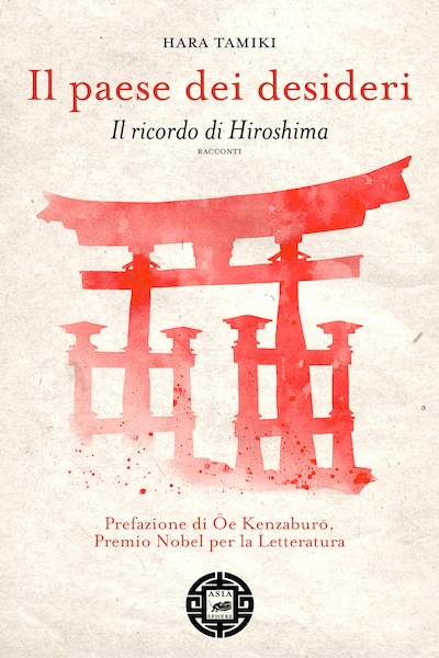 Il paese dei desideri