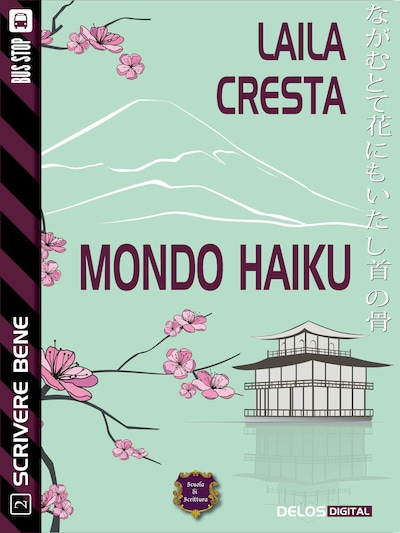 Mondo Haiku