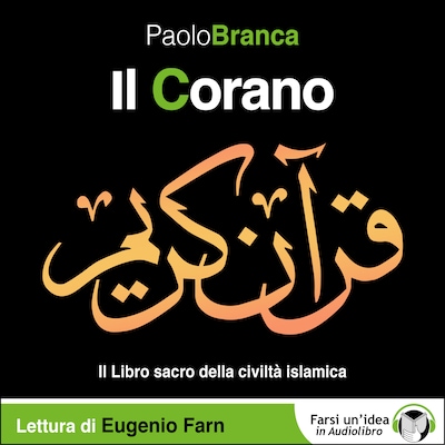 Il Corano