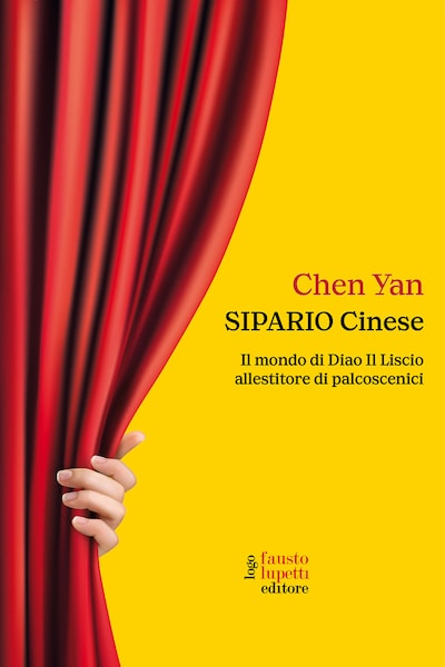 Sipario cinese