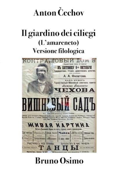 Il giardino dei ciliegi