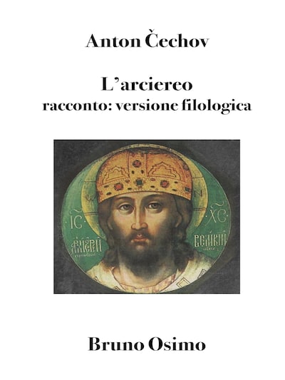 L'arciereo