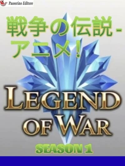 Legend of war