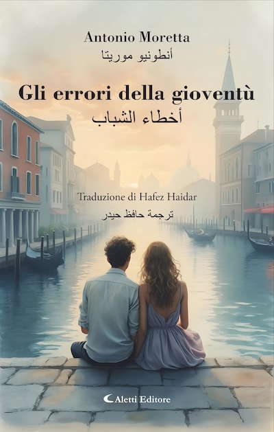 Gli errori della gioventù