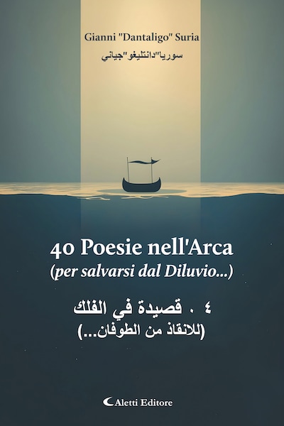 40 Poesie nell’Arca (per salvarsi dal Diluvio...)