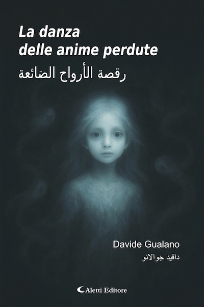 La danza delle anime perdute