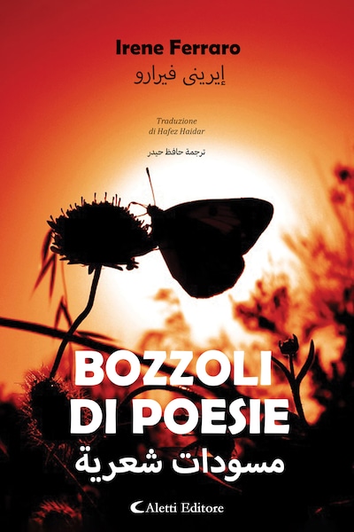 Bozzoli di poesie