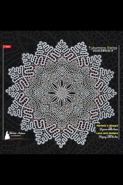 Merletti e disegni | Lace and designs